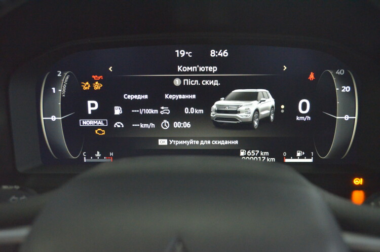 Outlander 2.5 CVT Ultimate